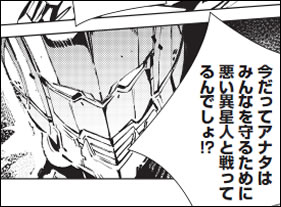 起きて！今だってアナタはみんなを守るために布団と戦ってるんでしょ!?