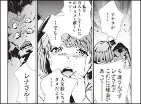 私を守ろうとしてくれるのは
                スゴク嬉しいケド…でも…寝坊しちゃダメだよォ…
