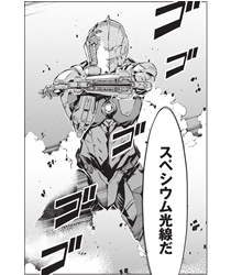 No.5 第①巻 P200より