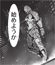 No.6 第②巻 P40より