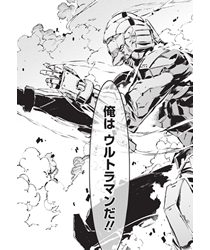 No.7 第②巻 P170より