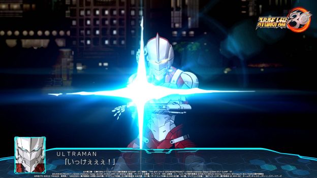 ULTRAMANがスパロボ参戦